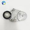 Drive Belt Tensioner for VOLVO S60 S90 V60 V90 XC60 XC90 Koło Pasowe Podstawa 2.0T 31679914 3167-9914 31365254 31679914