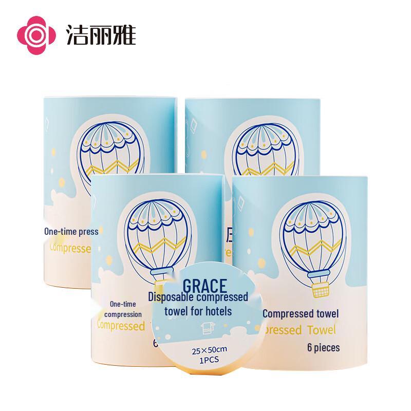 Grace Compressed Disposable Travel Towels with Pearl Texture 50x25cm