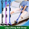 Wear Resist Leg Lift Strap Multi Use Leg Train Strap Walking Aids Leg Lifting Belt  Leg Training