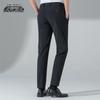 Men's Lightweight Ice Silk Casual Pants
