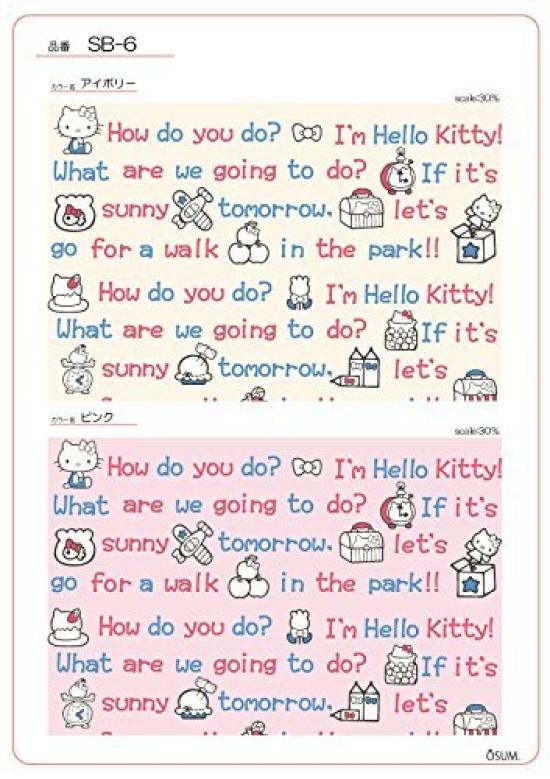 Sanrio in Hello Kitty Set of 100cm x Pink (SANRIO) "Made Japan" Heat-Shielding Curtains, 2, 178cm, [SB-6]