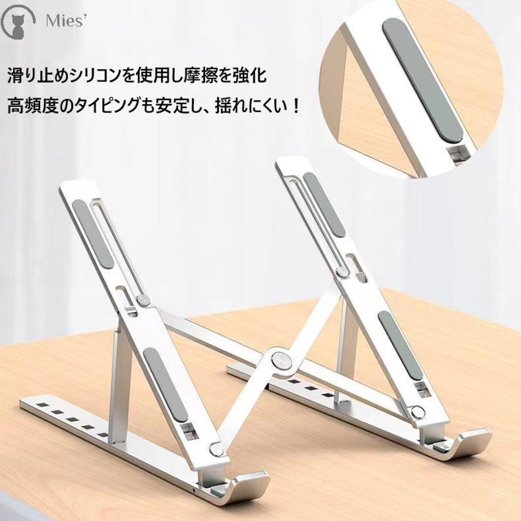 Foldable Portable Desktop Stand for and Also Works As a Tablet iPad or Desk Smartphone iPad or Desk Storage Mies' (Aluminum Alloy) Laptops, Tablets,