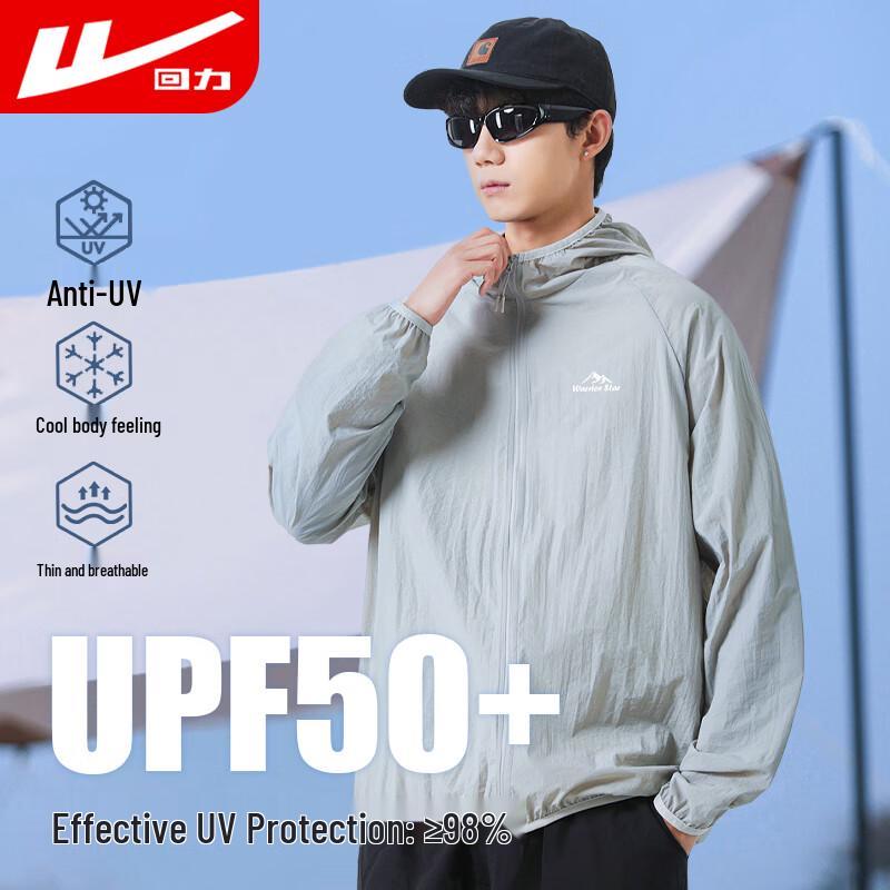 

Мужская куртка с капюшоном для защиты от солнца с УФ-защитой XL