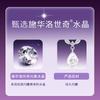 barbie Crystal Necklace [ Crystals* Exploding Mermaid Tears] Whitening Niche Luxury Clavicle Chain, Best Friend Style, Student O-Ba2605010