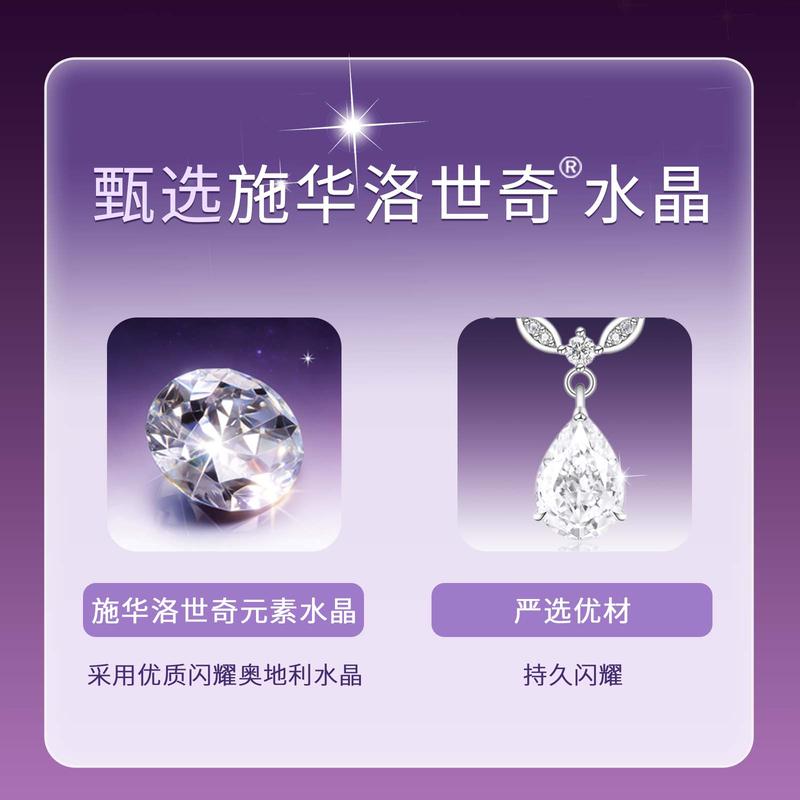 barbie Crystal Necklace [ Crystals* Exploding Mermaid Tears] Whitening Niche Luxury Clavicle Chain, Best Friend Style, Student O-Ba2605010
