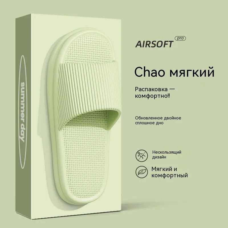 Anti-slip Slippers, Women's Summer Household Lightweight Slippers, Bathroom Indoor Men's Couple Slippers
