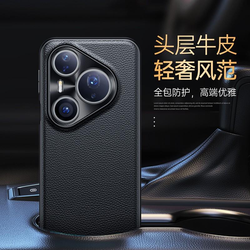 Premium Full Coverage Shockproof Phone Case Pura 80 Pro Genuine Leather Texture Matte Finish Camera Lens
