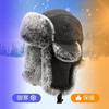 A hat for men, winter imitation fox hair, ear protection and cold hat, cycling warm and windproof ski hat