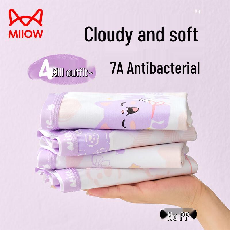 

Maoren Girls Pure Cotton Boxer Briefs 4-Pack