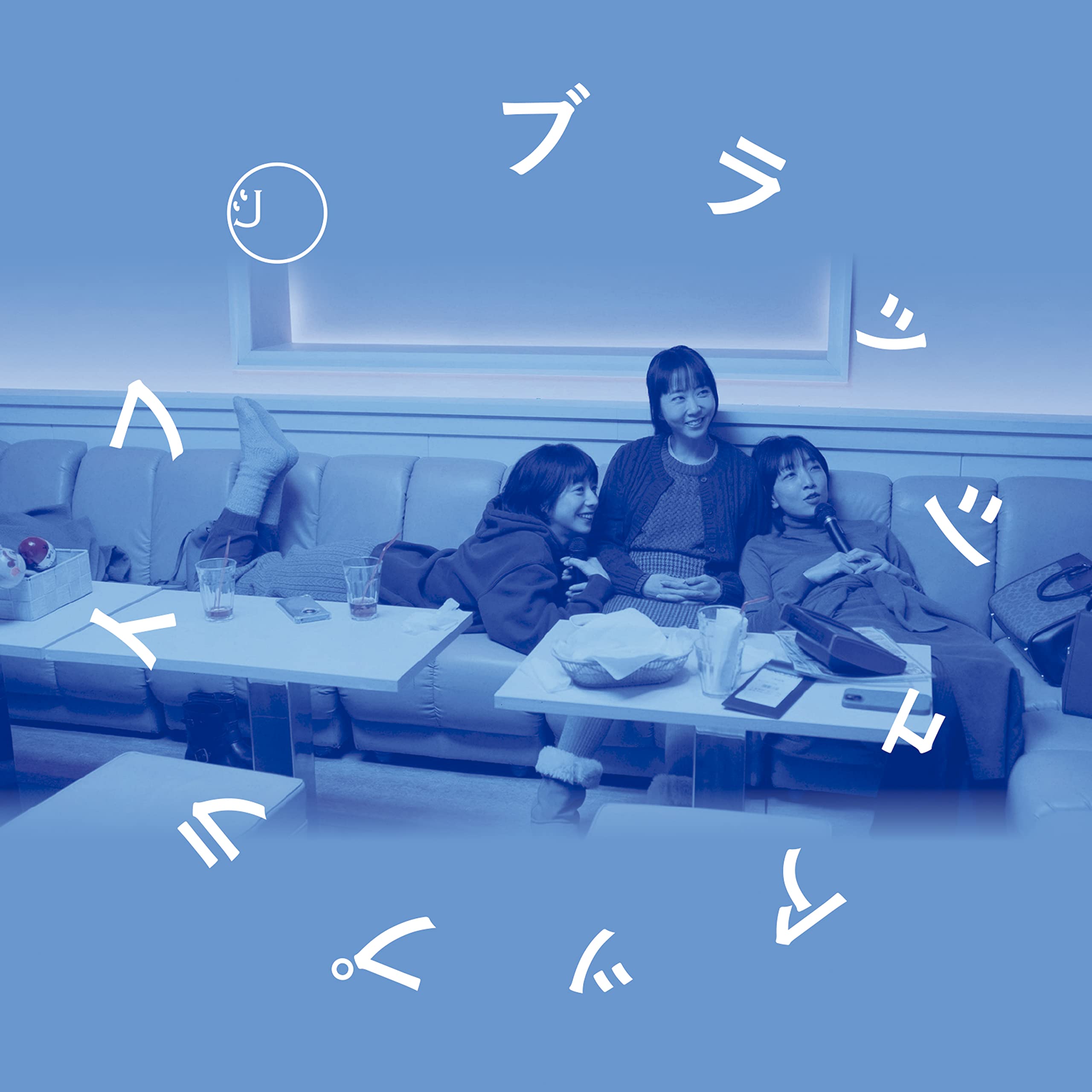 

Brush up life answer By DJ Kazu ~Heisei mix~