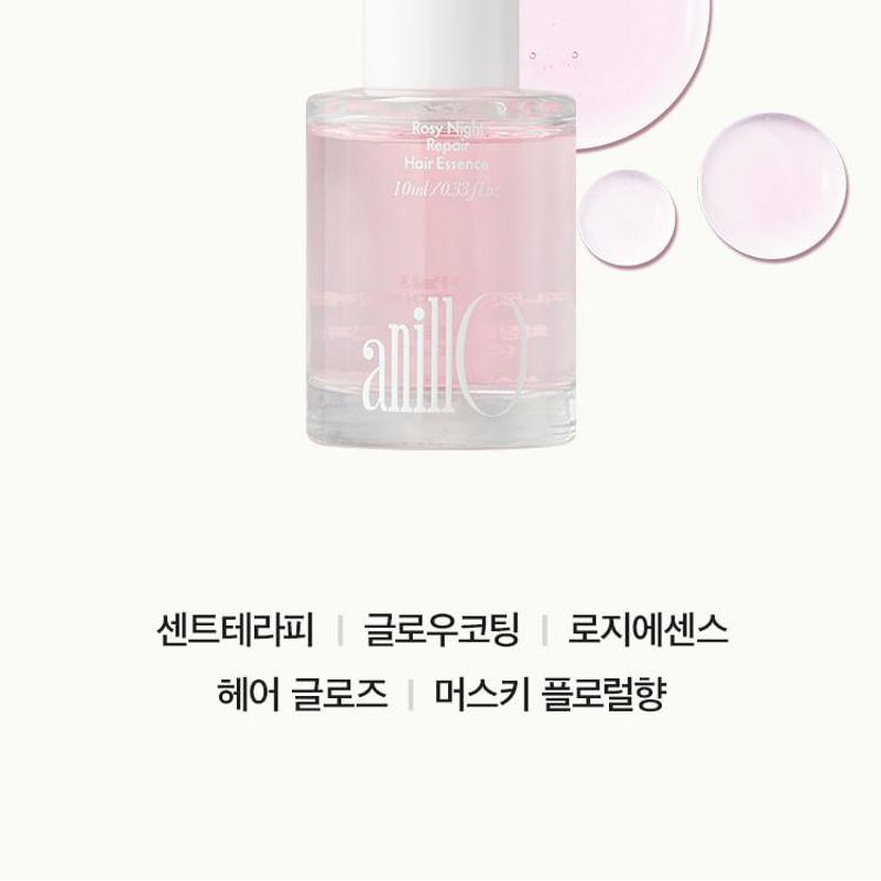 anillO - Hair Essence Mini Trio Set