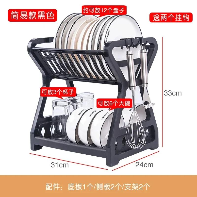 2021 New Double-layer Kitchen Dish Bowl Draining Storage Rack with Chopstick Cage Household Tableware Organizer Tray Box Basket