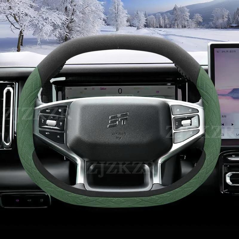 For Jetour Shanhai L6 T1 T2 Double D-shape Steering Wheel Cover Ultra Thin Leather Steering Protector Non-slip Auto Accessories