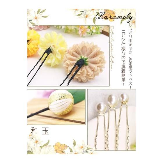 Baramoly Hair Accessory for Coming-of-Age Ceremony, Kimono, Furisode, Hakama, Yukata - Preserved Flowers, Artificial Flowers, Festival, Fireworks,