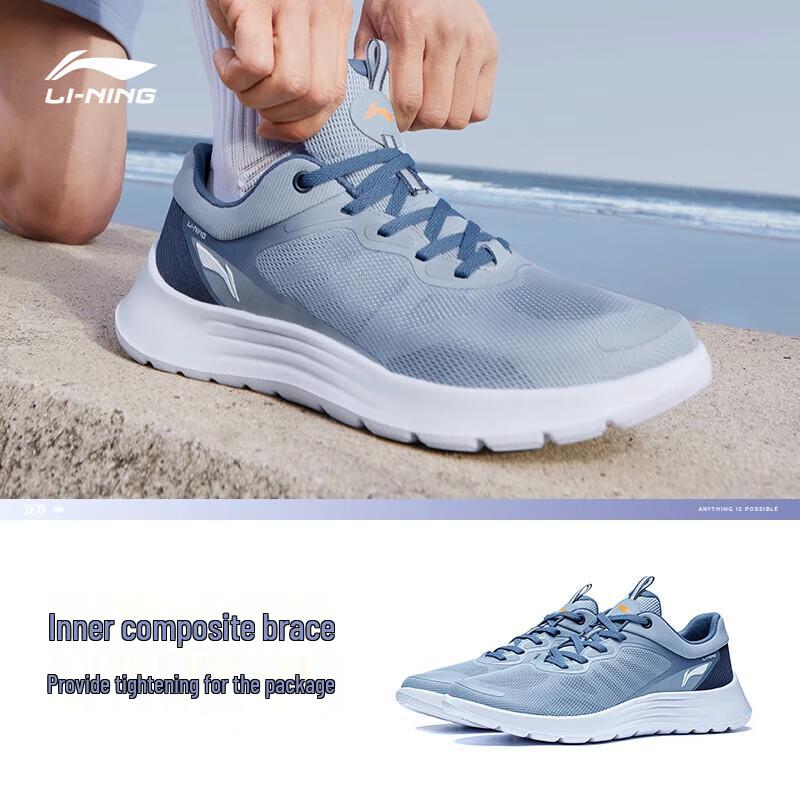 LI-NING Men's Light Feather Running Shoes