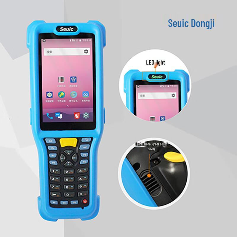 Seuic AUTOID Q7 Series Industrial Handheld Data Terminal