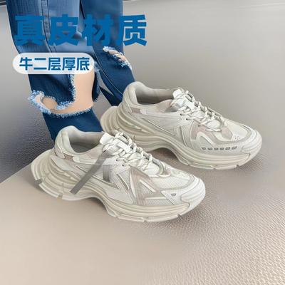 Plateau Dad Schuhe Damen Frühling und Sommer neu Mesh atmungsaktiv trendig cool Herrenschuhe Paar Sport- und Freizeitschuhe