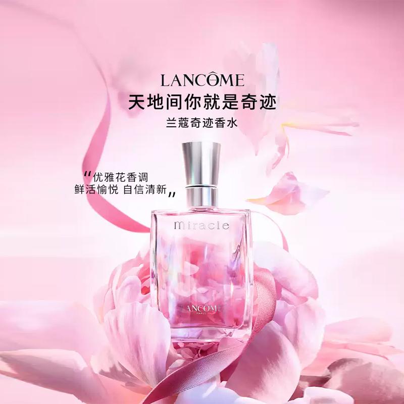 LANCÔME Perfume Miracle True Love Floral Fragrance EDP Strong Fragrance Fragrance Pear Pink Pepper Peony 30ml with Original Box Without Gift Bag