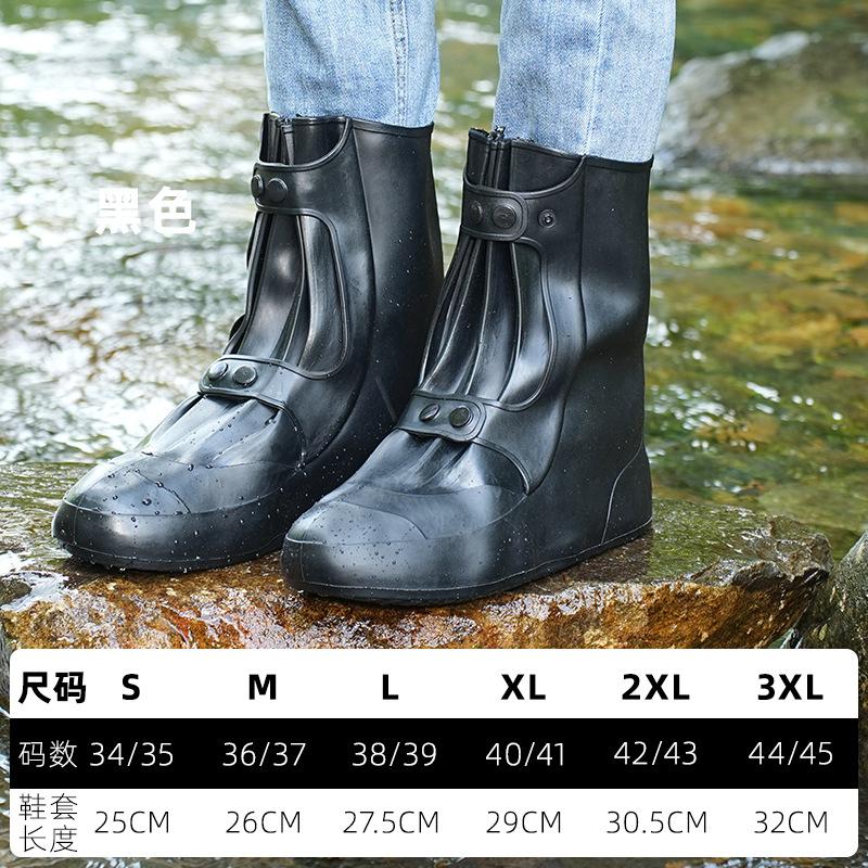 

Велосипедный водонепроницаемый чехол для обуви интегрированные водонепроницаемые дождевые ботинки водонепроницаемый пескозащитный средний тубус чехол для ног туристическое снаряжение водонепроницаемый чехол для обуви XXXL(44-45) чёрный