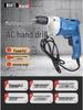 Multifunctional High-Power Electric Drill & Screwdriver