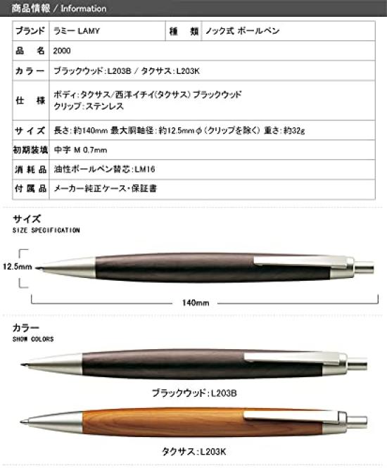 Personalized Gift Personalized clip with name LAMY 2000 Ballpoint Pen Taxus L203TAX [Free Wrapping] engraving.