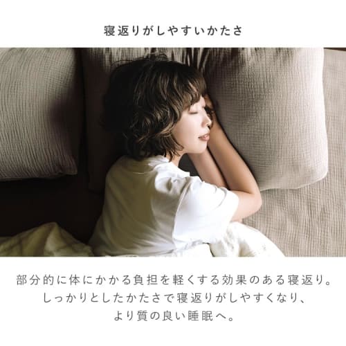 Iris Ohyama Firm 6-Fold Mattress, Single, MTRC-S