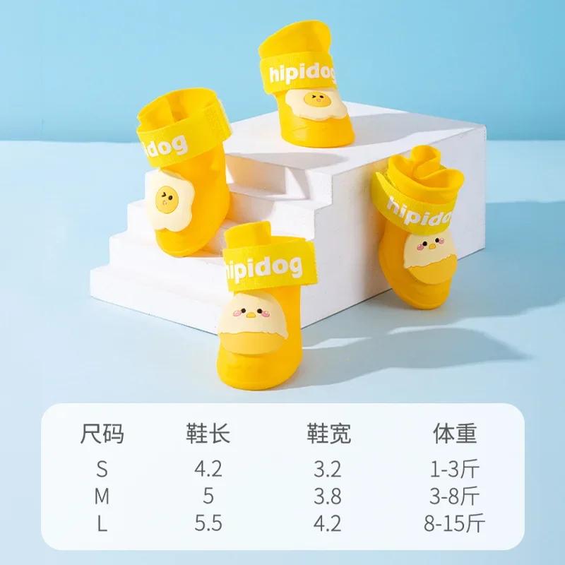 Cute Egg Dog Out Waterproof Silicone Rain Shoes Small and Medium Dogs Wear-resistant Non-slip Pet Shoes New