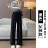 Soft waxy wide-leg pants women's pants women's spring and autumn high-waisted lazy drape casual pants slim knitted glutinous rice pants
