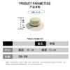 Flat top straw hat women's summer sunshade sunscreen hat vacation style straw hat top hat travel seaside beach hat