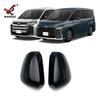 Rearview Mirror Cover for 2022 Toyota VOXY/Noah 90 Series - Anti-Collision Protector