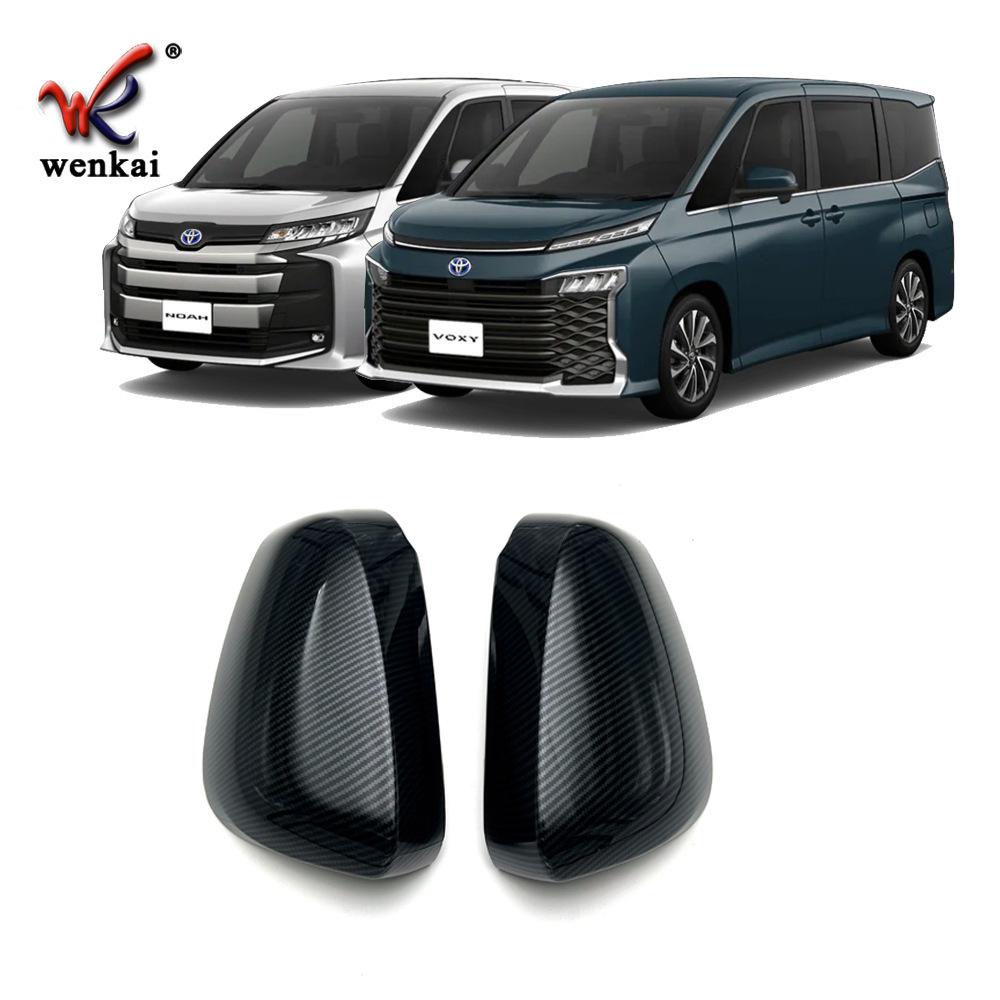Rearview Mirror Cover for 2022 Toyota VOXY/Noah 90 Series - Anti-Collision Protector