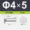 Countersunk Aluminum Rivet for Traffic Signs
