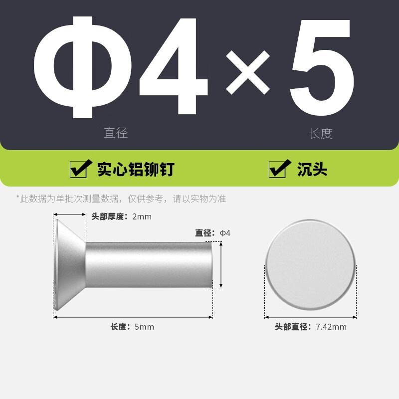 Countersunk Aluminum Rivet for Traffic Signs