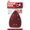 SK11 Sanding paper for rechargeable palm sander SPS 3 sheets SSP-#240TPS
