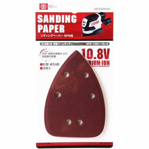 SK11 Sanding Paper for Rechargeable Palm Sander SPS 3 Sheets SSP-#240TPS