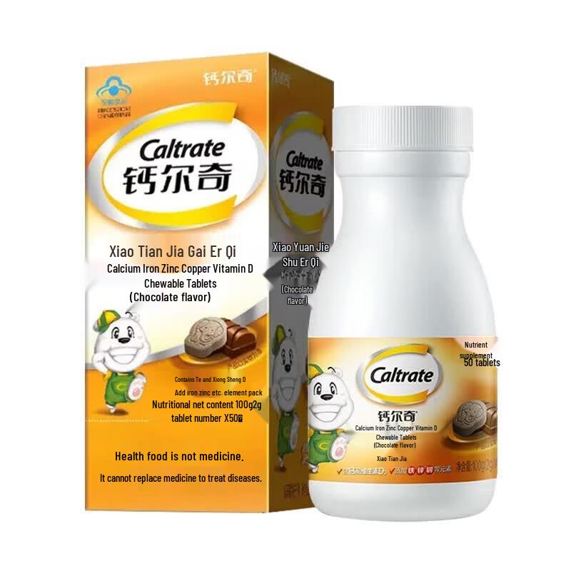 Caltrate Kids' Chewable Calcium Tablets with Iron, Zinc, and Vitamins