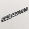 3D Metal Car Sticker Mugen Logo Car Emblem Rear Trunk Badge For Honda Civic Accord Type R FN2 FK8 Fit Jazz RS Auto Accessories