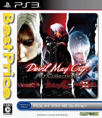 Devil May Cry HD Collection Best PS3 Price! -