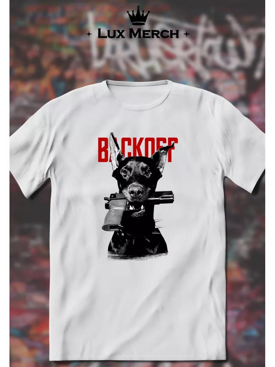 Personalized T-shirt: occupied by Marina S