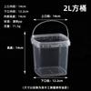 Thickened Portable Food Grade Pp Transparent Plastic Drum With Lid Milk Tea Fruit Bucket Sealing Glue, Square Bucket Batch