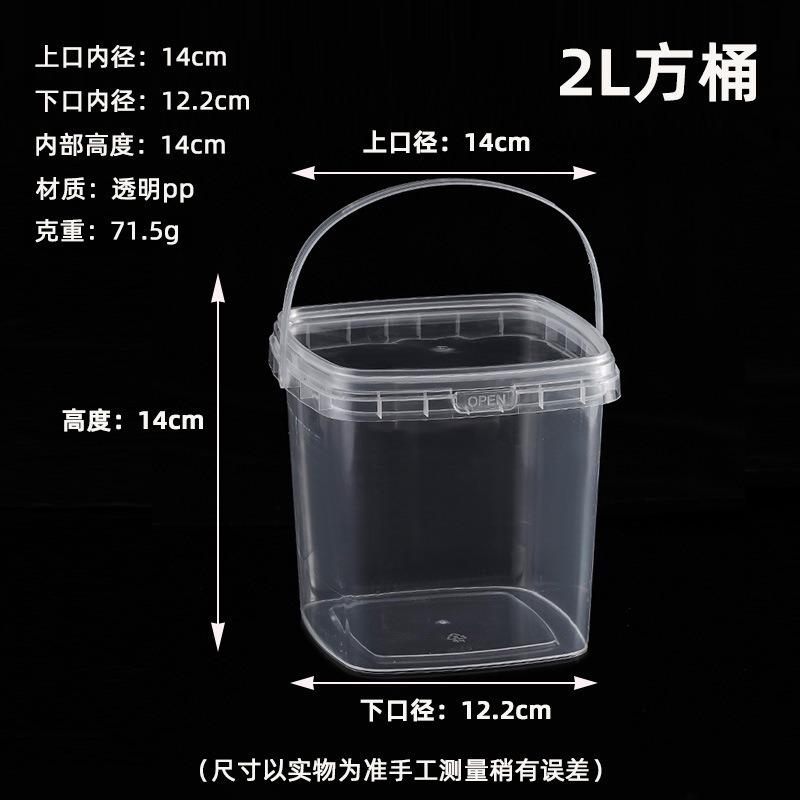 Thickened Portable Food Grade Pp Transparent Plastic Drum With Lid Milk Tea Fruit Bucket Sealing Glue, Square Bucket Batch