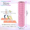 Body Stretch Roller, EVA Material with Textured Surface, for Acupressure, Yoga, Pilates, Myofascial Release, and Home Training