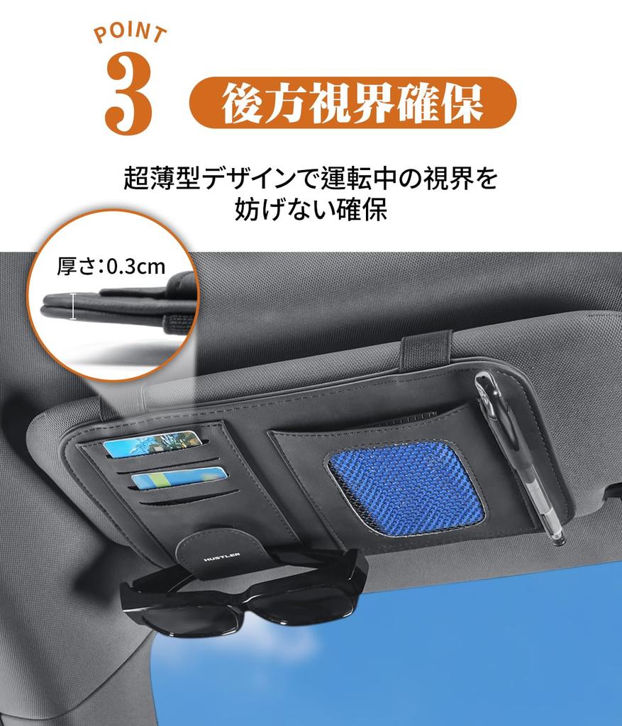 Dedicated for Suzuki Sun Visor Pocket Storage PU Sun Visor Holder for and Small Car Pocket Black Hustler Bag, Fabric, Mesh, Coins, Receipts, Glasses,