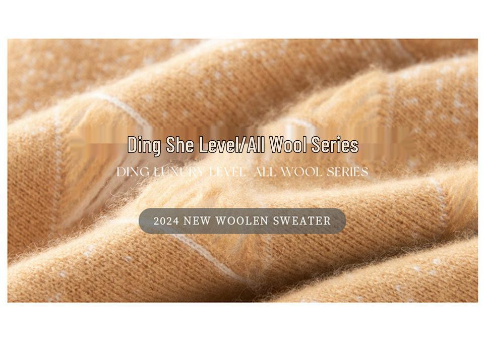 2025 Autumn/Winter Women's Pure Australian Wool Jacquard Sweater - Thick, Cashmere-Feel, Half-High Neck, Loose Fit.