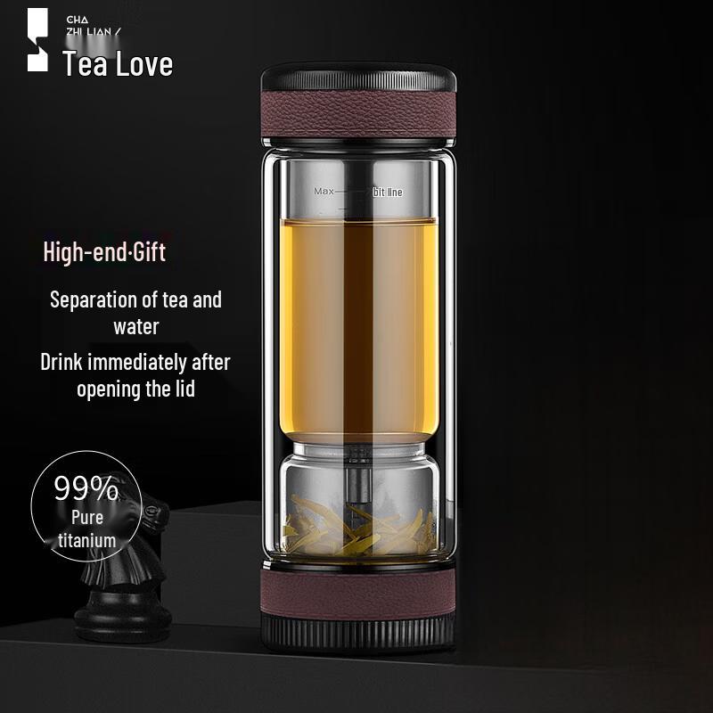 Tea Love CZL-022-70FT Portable Tea Infuser Cup