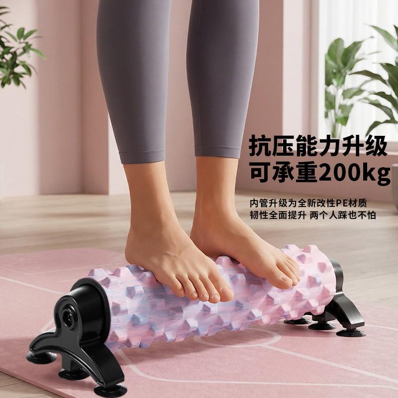 Yoga Foam Roller With 6 Suction Cups Massage Deep Tissue Muscle Recovery