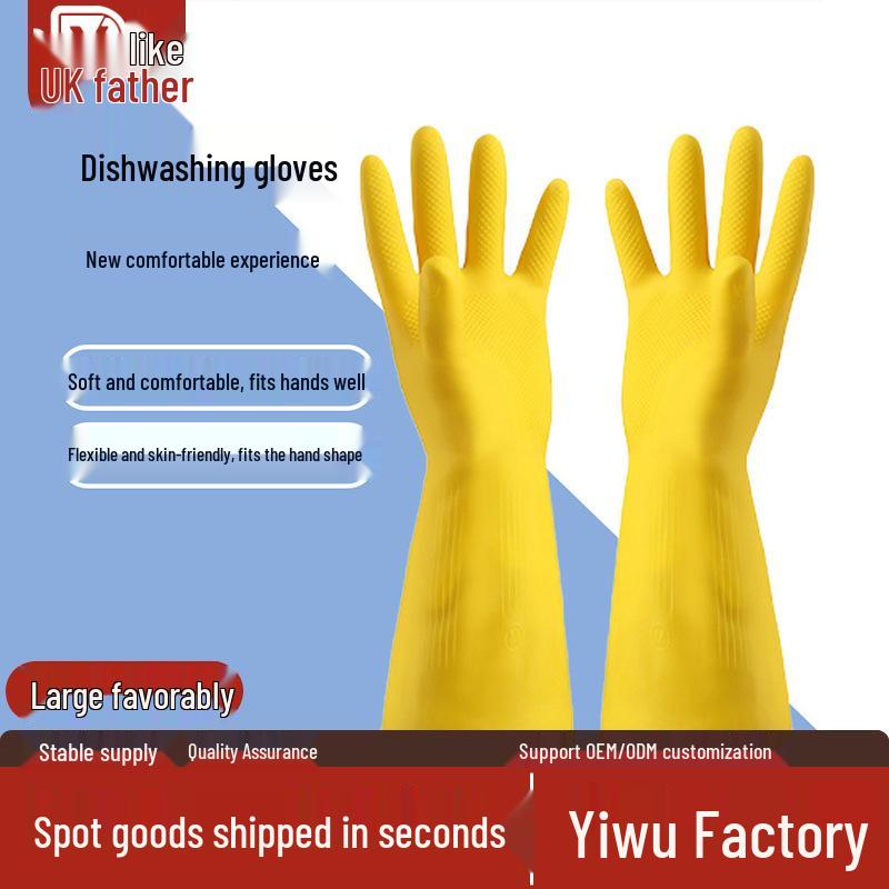 Waterproof Latex Kitchen Dishwashing Gloves - Extended Length for Women
