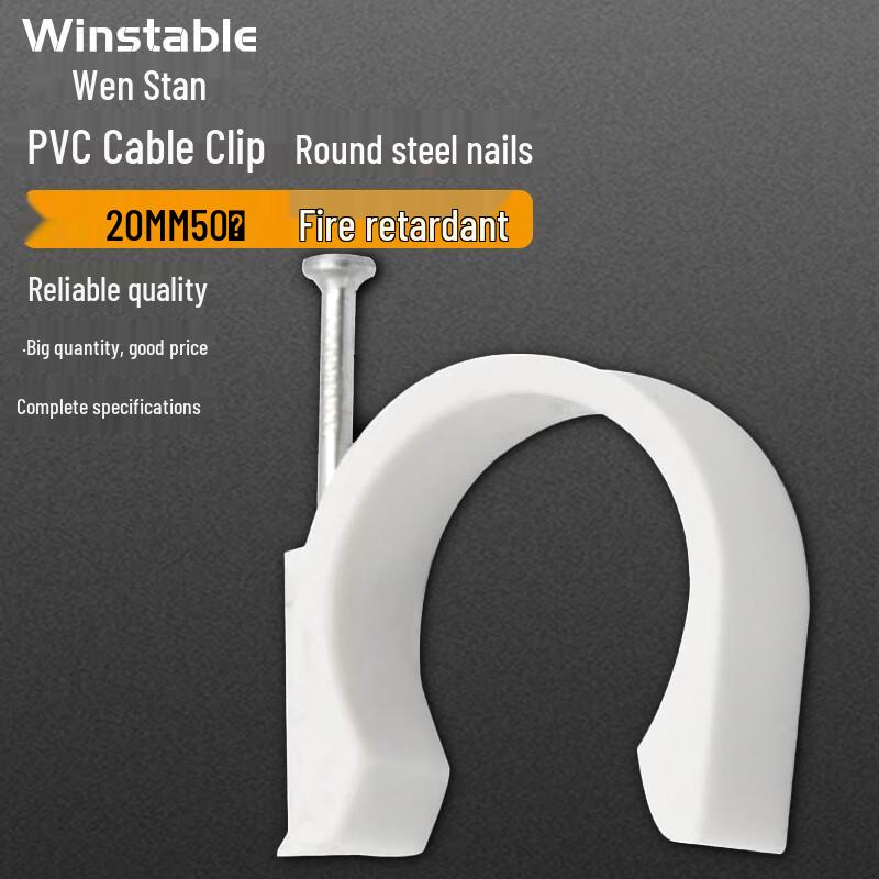 Wen Si Tan PVC Round Steel Nail Cable Clips