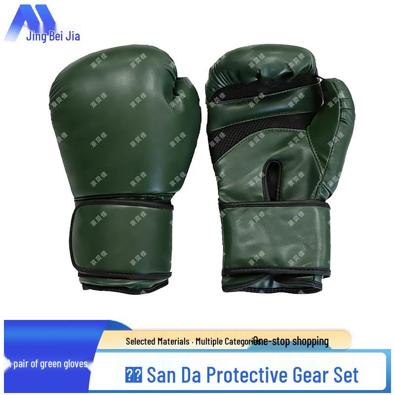 

Jingbeijia Sanda Martial Arts Protective Gear