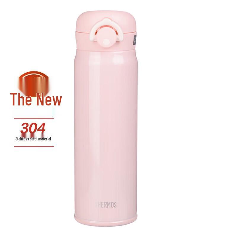 Thermos JNR-502 Imported Insulated Water Bottle